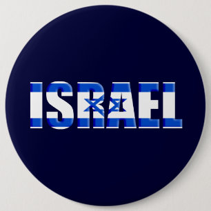 Israel Knapp