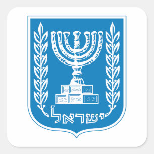 Israel landskapsvapen symbol emblem flagga fyrkantigt klistermärke