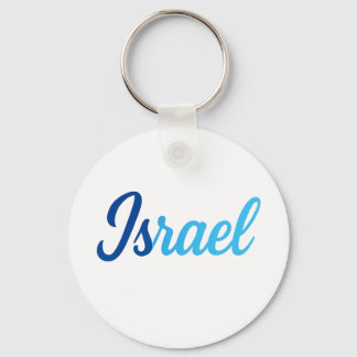Israel Nyckelring