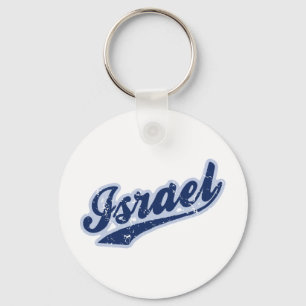 Israel Nyckelring