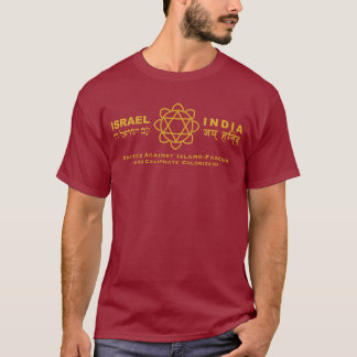 Israel och Indien står enade T Shirt