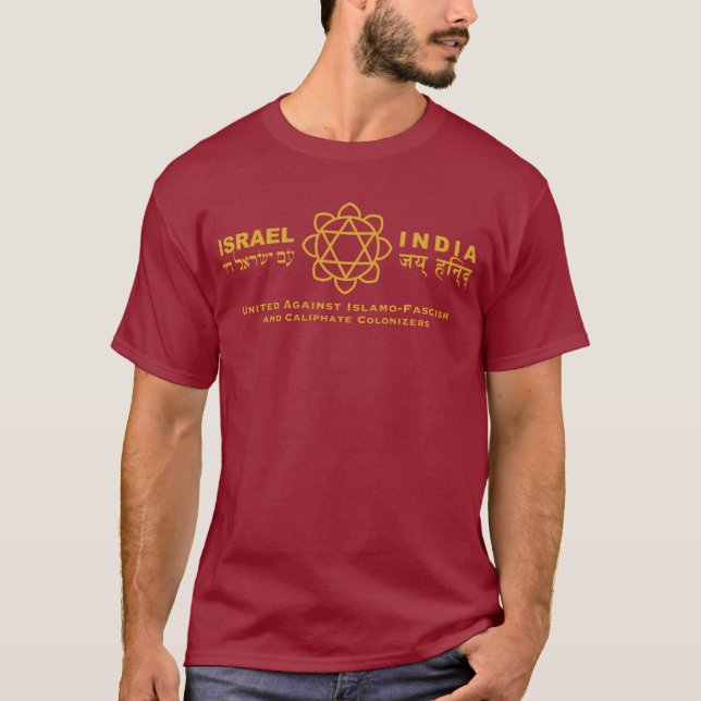 Israel och Indien står enade T Shirt (Framsida)
