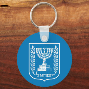 Israel och Israel Emblem, Menorah mode Keychain Nyckelring