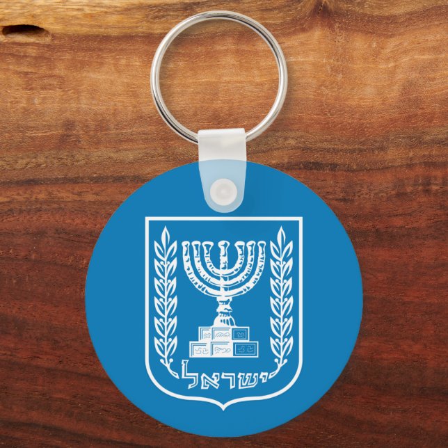 Israel och Israel Emblem, Menorah mode Keychain Nyckelring (Framsida)