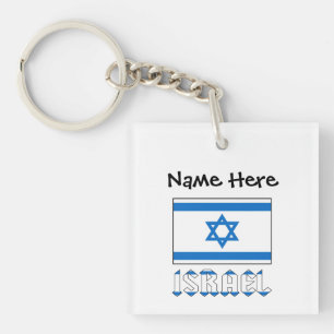 Israel och israelisk flagga Personliggjord