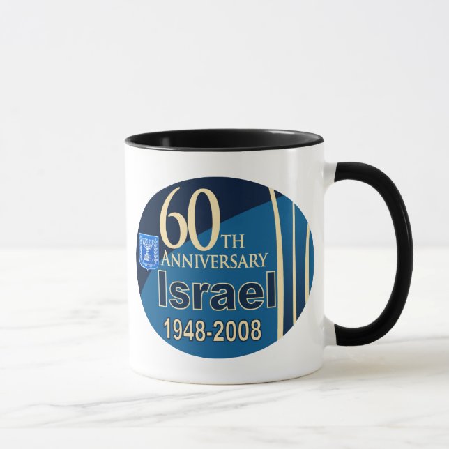 Israel på 60 mugg (Höger)