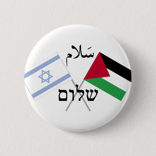Israel Palestine Peace Salaam Shalom Knapp