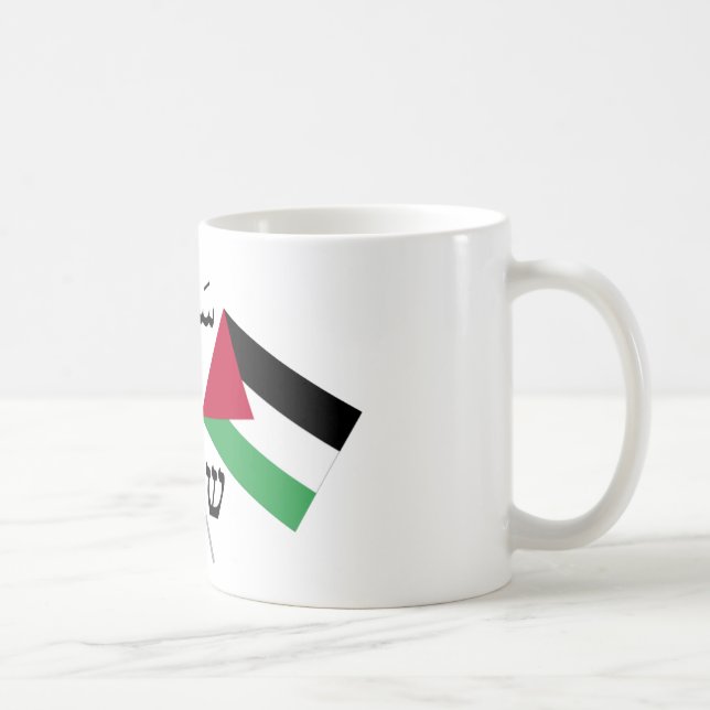 Israel Palestine Peace Salam Shalom Kaffemugg (Höger)