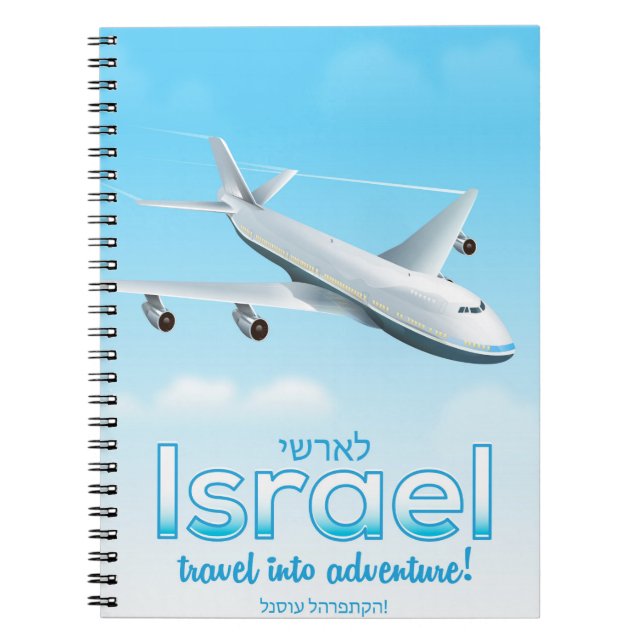 Israel " Resa in i Äventyr" Anteckningsbok (Framsidan)