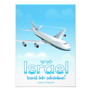 Israel " Resa in i Äventyr" Fototryck