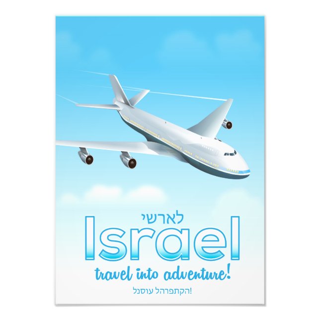 Israel " Resa in i Äventyr" Fototryck (Framsidan)