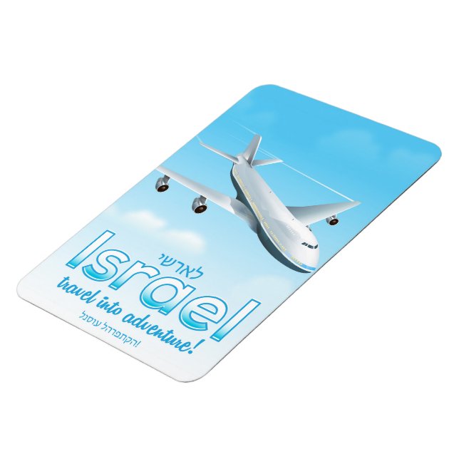 Israel "Resa in i äventyr" Magnet (Vänstra Sidan)
