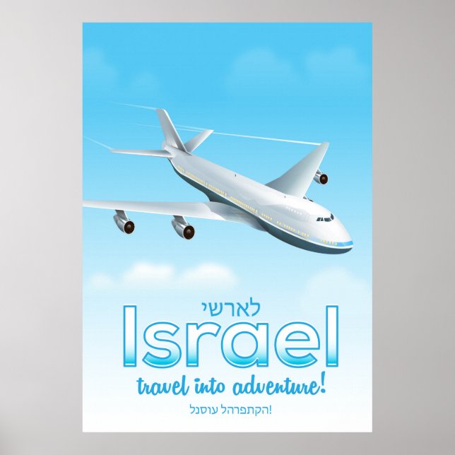 Israel "Resa in i äventyr" Poster (Framsidan)