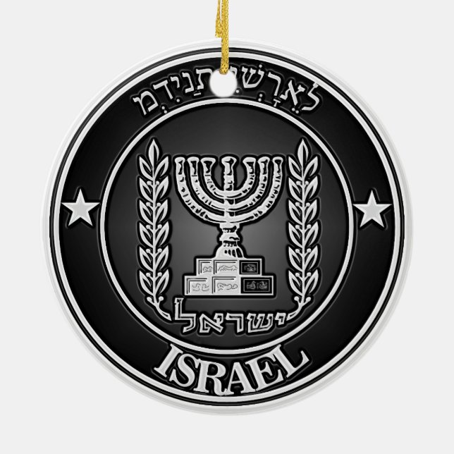 Israel Round Emblem Julgransprydnad Keramik (Baksidan)