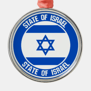 Israel Round Emblem Julgransprydnad Metall