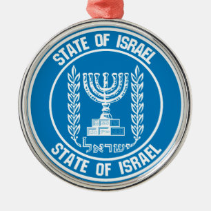 Israel Round Emblem Julgransprydnad Metall