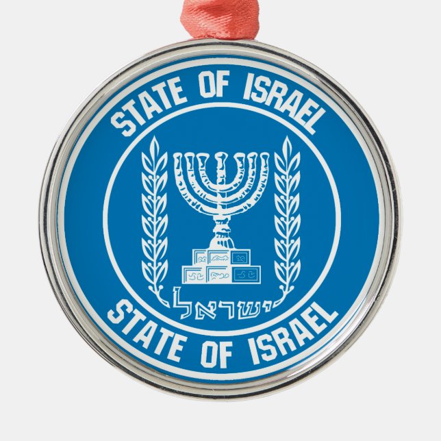 Israel Round Emblem Julgransprydnad Metall (Framsidan)