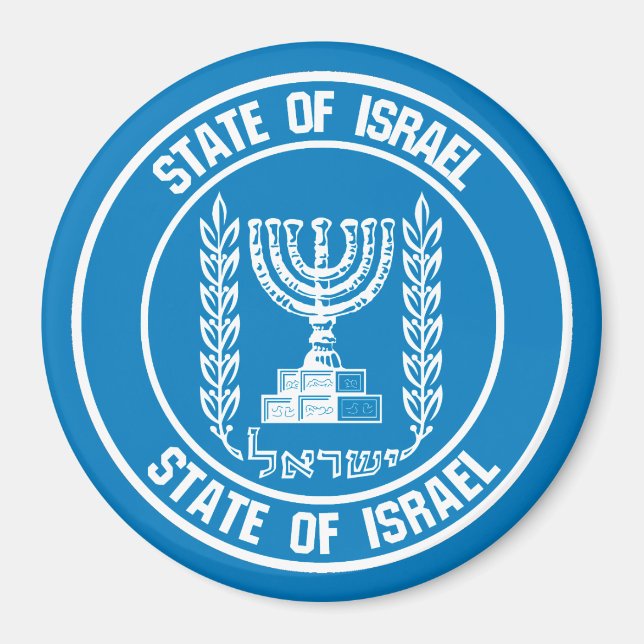 Israel Round Emblem Magnet (Framsidan)