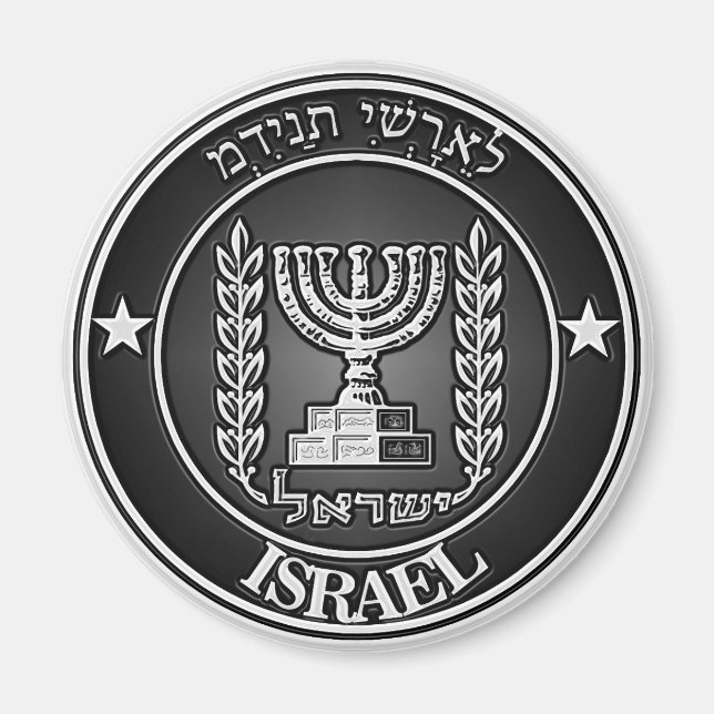Israel Round Emblem Magnet (Framsidan)