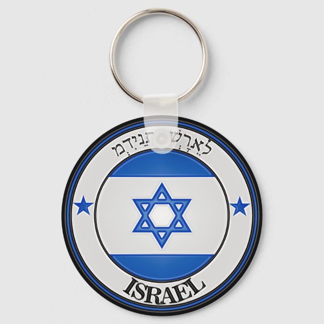Israel Round Emblem Nyckelring (Framsida)