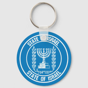 Israel Round Emblem Nyckelring