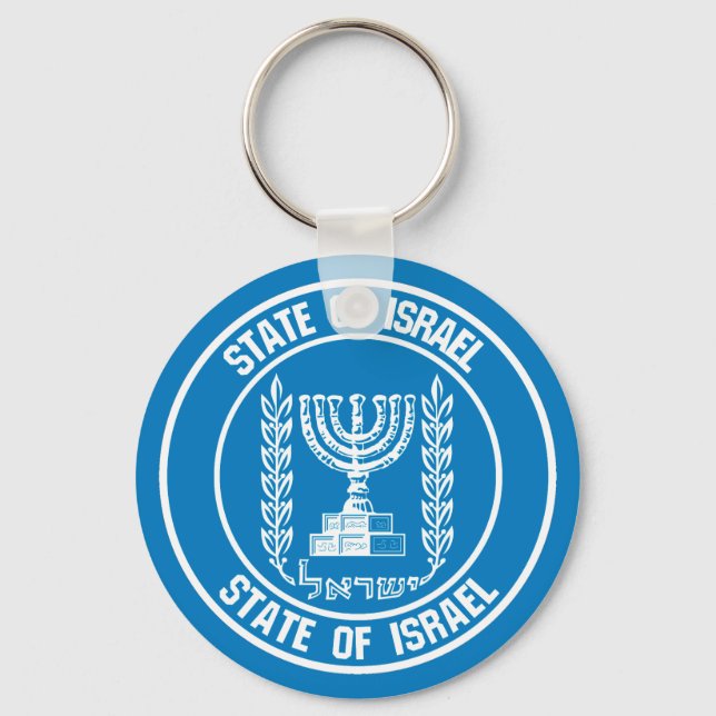 Israel Round Emblem Nyckelring (Framsida)