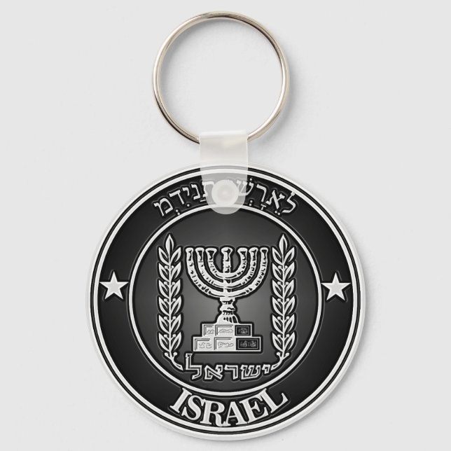 Israel Round Emblem Nyckelring (Framsida)