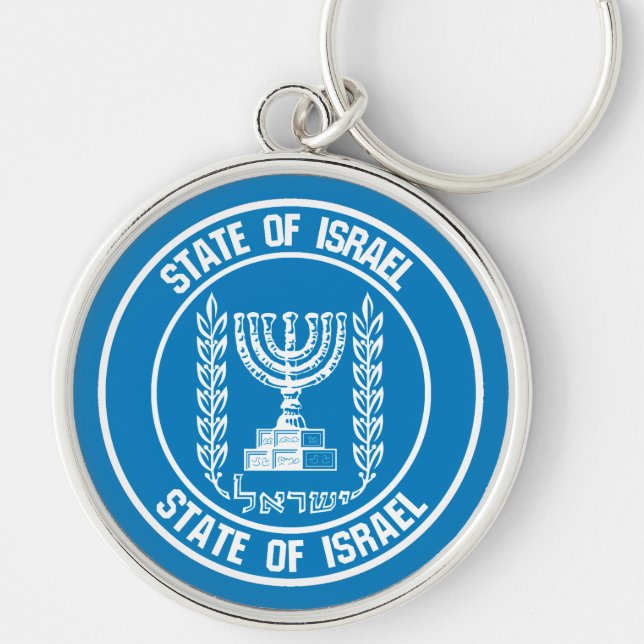 Israel Round Emblem Rund Silverfärgad Nyckelring (Framsidan)