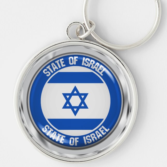 Israel Round Emblem Rund Silverfärgad Nyckelring (Framsidan)