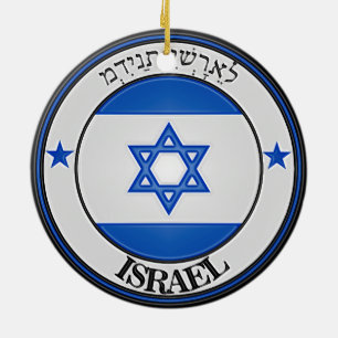 Israel-rundabordsreson Julgransprydnad Keramik