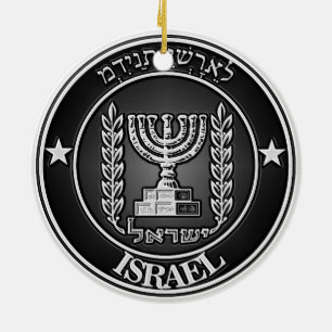 Israel-rundabordsreson Julgransprydnad Keramik