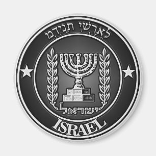 Israel rundaEmblem Magnet
