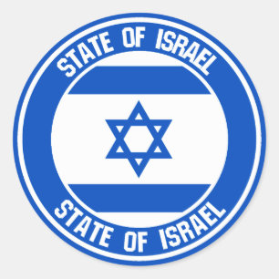 Israel rundaEmblem Runt Klistermärke