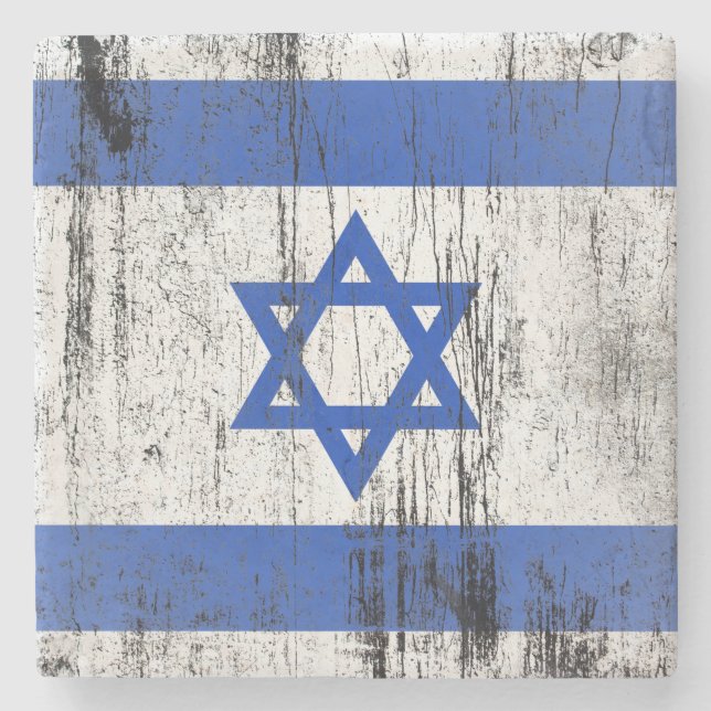 Israel Stenunderlägg (Framsidan)