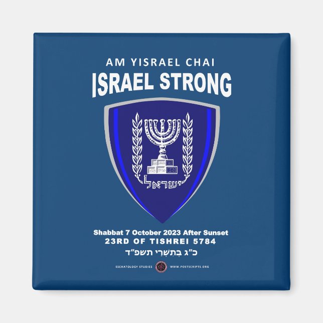 Israel Strong - Am Yisrael Chai Magnet (Framsidan)
