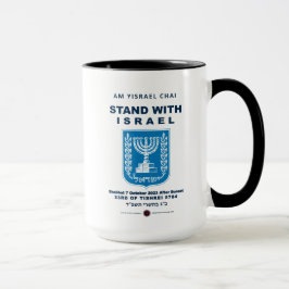 Israel Strong - Am Yisrael Chai Mugg