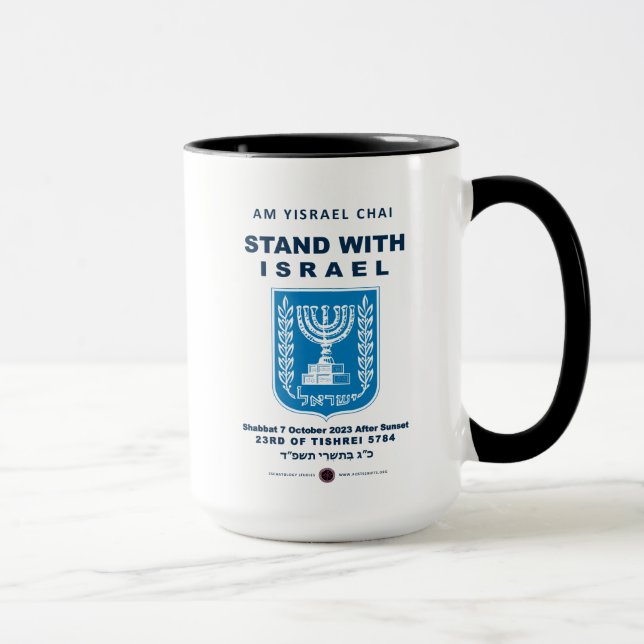 Israel Strong - Am Yisrael Chai Mugg (Höger)