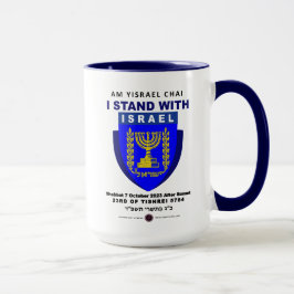 Israel Strong - Am Yisrael Chai Mugg