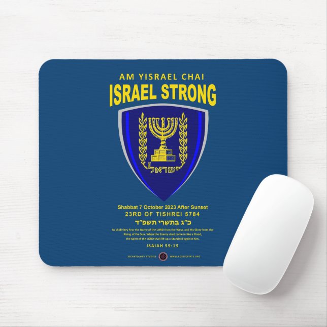 Israel Strong - Am Yisrael Chai Musmatta (Med mus)