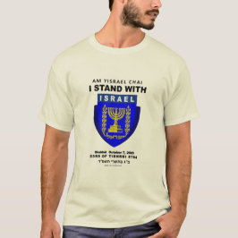Israel Strong - Am Yisrael Chai T-Shirt