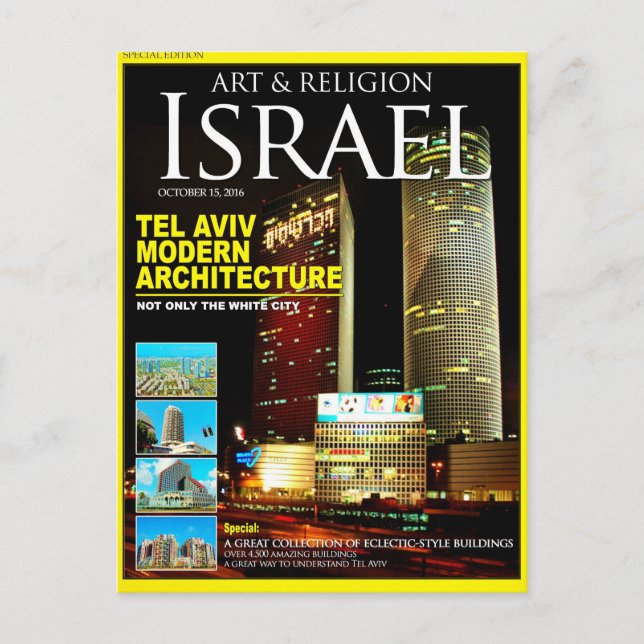 Israel tel aviv vykort (Framsida)