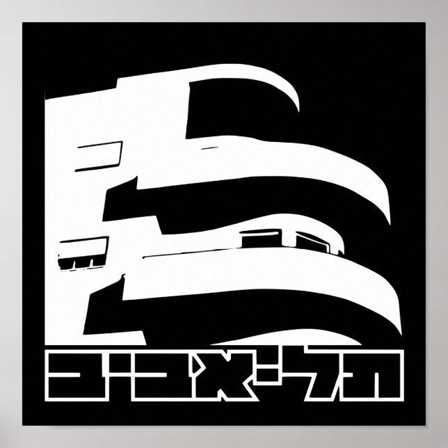 Israel | Tel aviv "White city" | Poster (Framsidan)