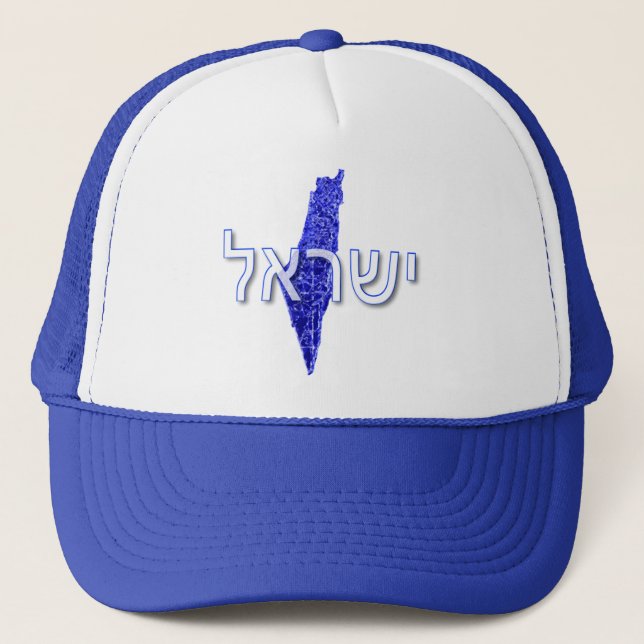 Israel Truckerkeps (Framsida)