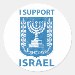 Israel vapensköldvintage runt klistermärke