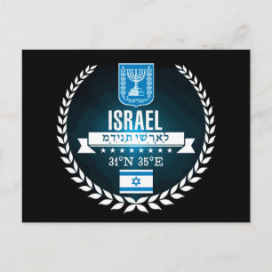 Israel Vykort