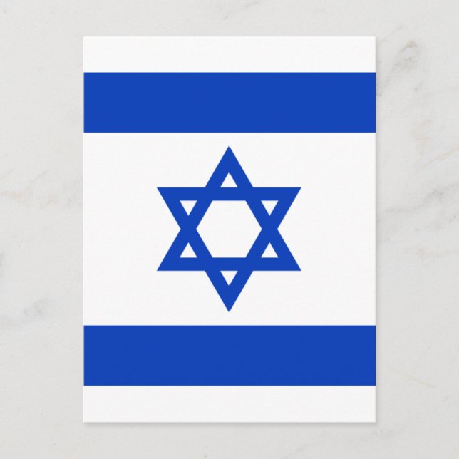 israel vykort (Framsida)
