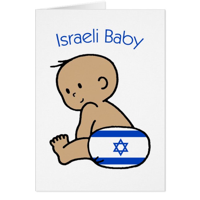 Israelisk baby hälsningskort (Framsidan)