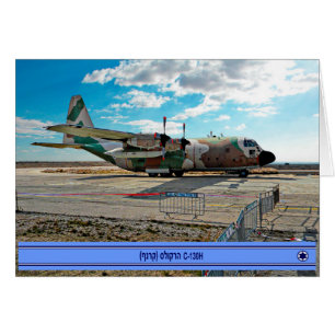 israelisk C-130H Karnaf Hälsningskort