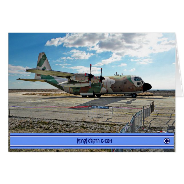 israelisk C-130H Karnaf Hälsningskort (Framsidan Horizontal)