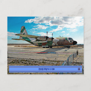 israelisk C-130H Karnaf Vykort